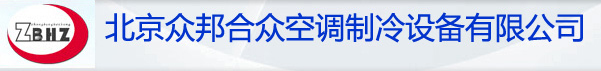 開利空調(diào)維修-中央空調(diào)維修保養(yǎng)-開利冷水機(jī)組維修-開利空調(diào)配件